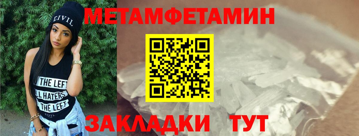 Острогожск  АМФ Premium  АМФЕТАМИН  Вход с VPN 