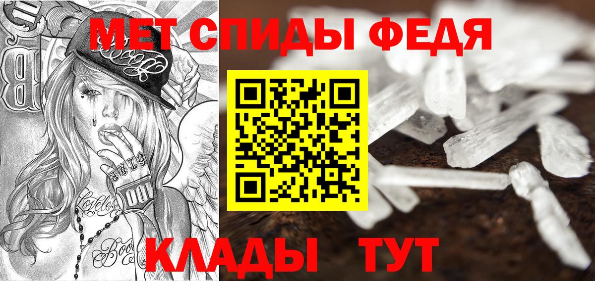 АМФЕТАМИН Розовый Острогожск