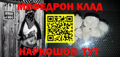 трава Северобайкальск