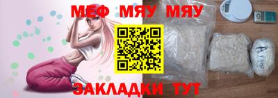 трава Северобайкальск