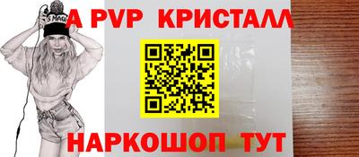 Альфа ПВП Славянск-на-Кубани