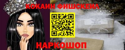 бутик Сланцы