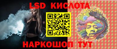 бутик Сланцы