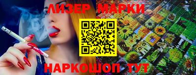 Альфа ПВП Славянск-на-Кубани