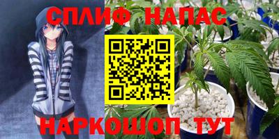 бутик Сланцы