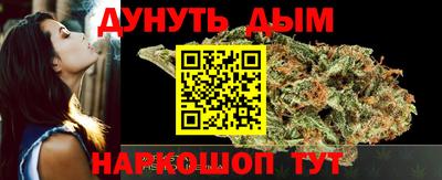 наркотики Славгород