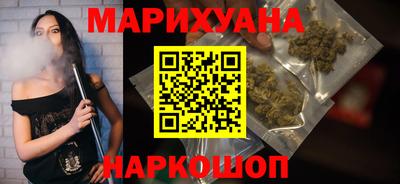 наркотики Славгород