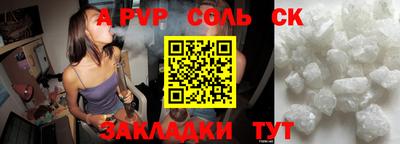 Альфа ПВП Славянск-на-Кубани