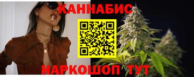 бутик Сланцы