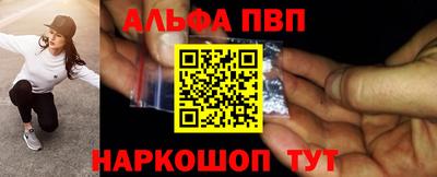 наркотики Славгород