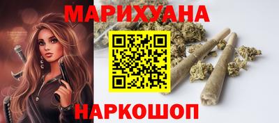 бутик Сланцы