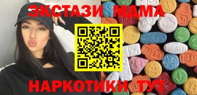 наркотики Славгород