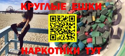 трава Северобайкальск