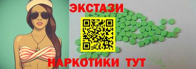 Альфа ПВП Славянск-на-Кубани