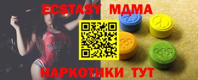 бутик Сланцы