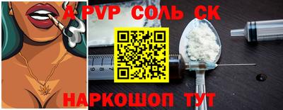 наркотики Славгород
