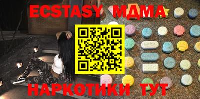 бутик Сланцы