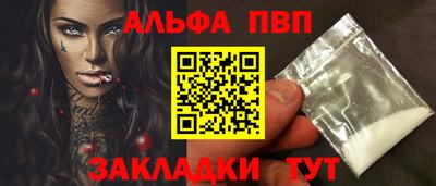 наркотики Славгород