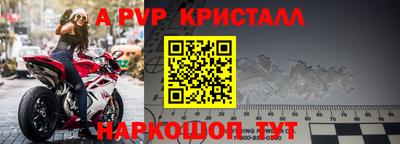 бутик Сланцы
