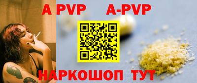 бутик Сланцы