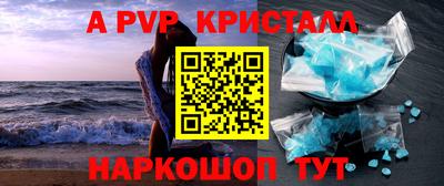герыч Свободный