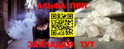 наркотики Славгород