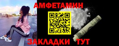 наркотики Славгород