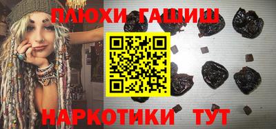 трава Северобайкальск