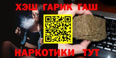 наркотики Славгород