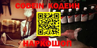 бутик Сланцы