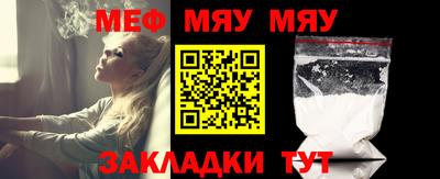 наркотики Славгород