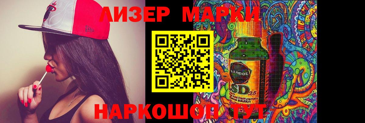 LSD-25 экстази кислота  ссылка на мегу   Острогожск  Вход с VPN  Лсд 25 экстази кислота 