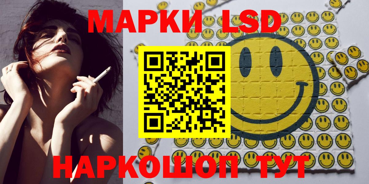 Марки N-bome 1,8мг  Вход с VPN  Наркотические марки  Острогожск  Марки N-bome 1,8мг 