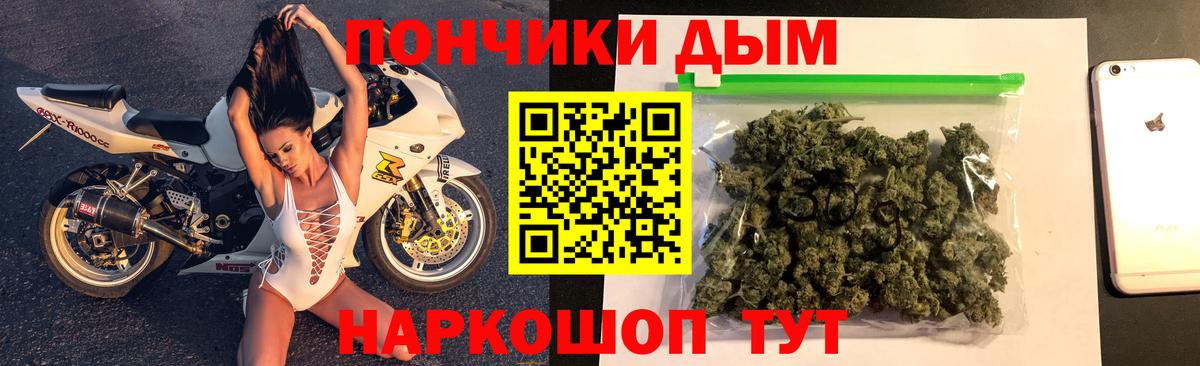 МАРИХУАНА Bruce Banner  Шишки марихуана OG Kush  Вход с VPN  Марихуана марихуана  Канабис планчик  Острогожск 